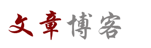 股票管理黄金通